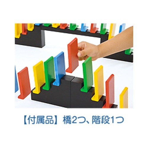 簡単に立てられるドミノセット（100個） (ES-21) 【TAGTOYS（タグトイ）】 ※キャンセル不可|タグトイ|知育玩具