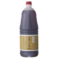 オーサワの圧搾ごま油 （1650g） 【オーサワジャパン】※中止品（終売）|油脂・乳製品|自然食品・厳選食品