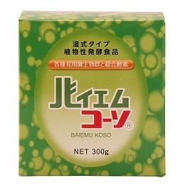 【創健社】バイエム酵素  粉末（緑箱）× 2個セット ※送料無料（一部地域を除く）|健康食品|自然食品・厳選食品