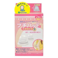 【メーカー直送品】 カネソン プチパッドα S（内径18mm）【授乳用品】【カネソン本舗 柳瀬ワイチ】※同メーカー以外の同梱の場合手数料有【宅配便のみ】※代引き不可|授乳用品|赤ちゃん用品