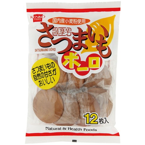 さつまいもボーロ 12枚 【健康フーズ】 ※キャンセル不可|菓子類|自然食品・厳選食品