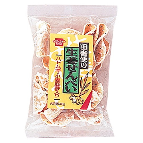 田舎便り 生姜せんべい （130g） 【健康フーズ】|菓子類|自然食品・厳選食品