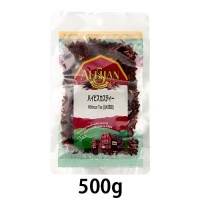 オーガニックハイビスカスティー (500g) 【アリサン】|コーヒー・茶類|自然食品・厳選食品