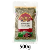 オーガニックラズベリーリーフティー (500g) 【アリサン】|コーヒー・茶類|自然食品・厳選食品