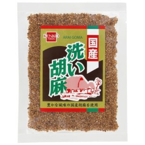 洗い胡麻 金 （60g） 【健康フーズ】