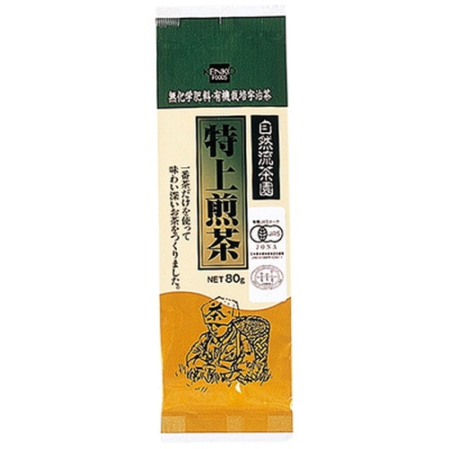有機栽培 特上煎茶 （80g） 【健康フーズ】