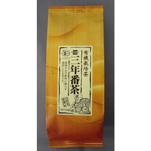 有機栽培 三年番茶 （160g） 【健康フーズ】