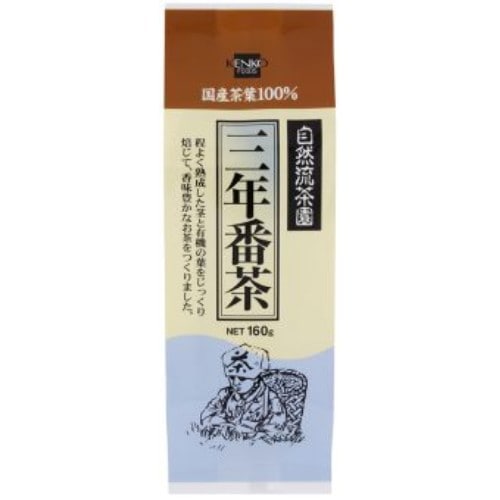 三年番茶 （160g） 【健康フーズ】
