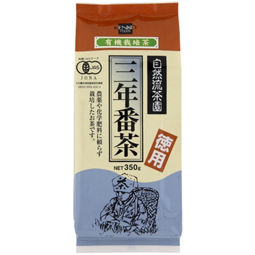 三年番茶 徳用 (350g) 【健康フーズ】