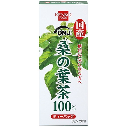 国産 桑の葉茶 3g ×20包 【健康フーズ】|健康飲料|健康食品・サプリメント