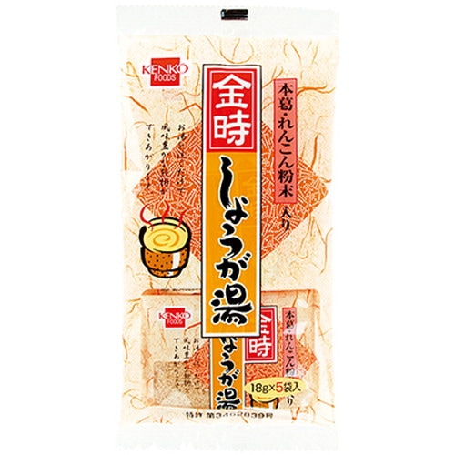 金時しょうが湯（袋） （18g×5） 【健康フーズ】
