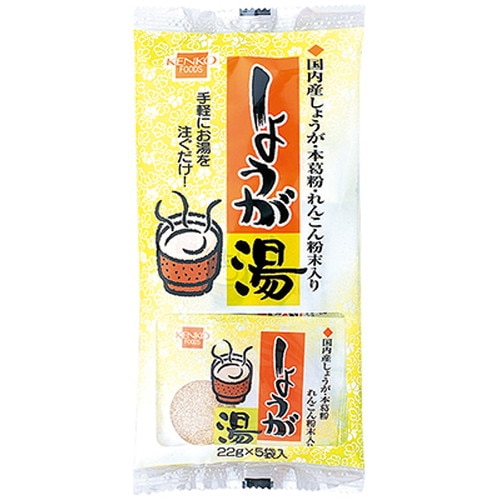 しょうが湯 （22g×5袋） 【健康フーズ】