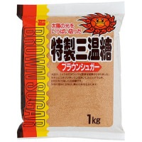 特製三温糖 1kg 【健康フーズ】