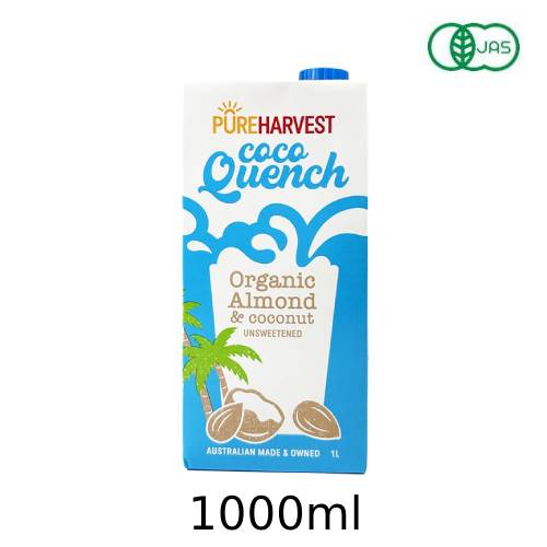 有機アーモンド＆ココナッツミルクドリンク (1000ml) 【Pureharvest（豪）】【アリサン】
