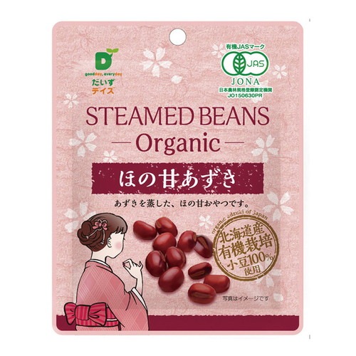 【お買上特典】有機ほの甘あずき （55g） 【だいずデイズ】