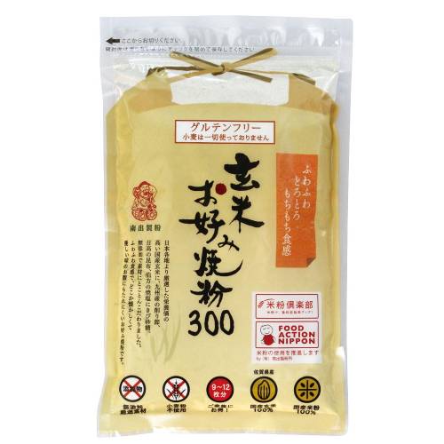 【お買上特典】玄米お好み焼粉 300g【南出製粉】