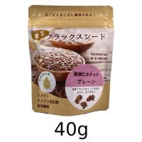 発芽フラックスシード （40g） 【アリサン】|有機種子|家庭菜園・ガーデニング