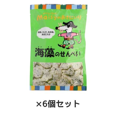 メイシーちゃん（TM）のおきにいり 海藻のせんべい （43g×6個セット） 【創健社】
