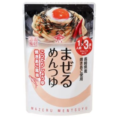 まぜるめんつゆ こってりしょうゆ焼きあご風味 （30g×3袋） 【チョーコー醤油】