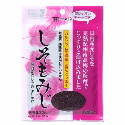 しそもみじ （30g） 【創健社】