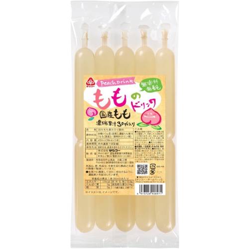 【お買上特典】【4-8月】もものドリンク (90ml×5本) 【サンコー】