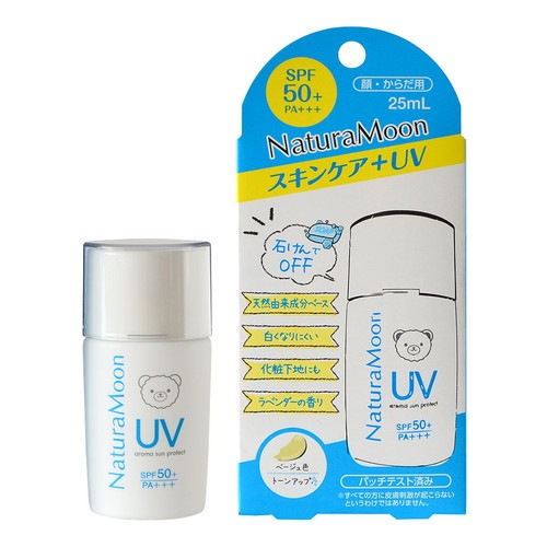 【お買上特典】ナチュラムーン アロマサンプロテクト UV（SPF50+ PA+++）25ml【G-Place】|スキンケア・ヘアケア|化粧品・スキンケア関連品