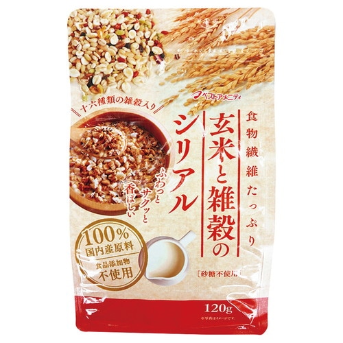 【お買上特典】玄米と雑穀のシリアル （120g） 【ベストアメニティ】