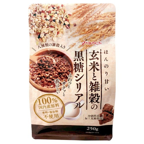 【お買上特典】玄米と雑穀の黒糖シリアル (250g) 【ベストアメニティ】|米・小麦・シリアル|自然食品・厳選食品