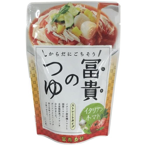 【お買上特典】冨貴のつゆ イタリアントマト (200g) 【冨貴】|調味料|自然食品・厳選食品