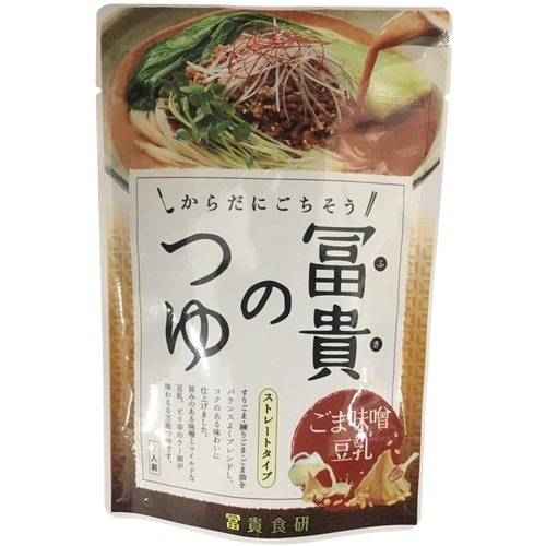 【お買上特典】冨貴のつゆ ごま味噌豆乳 (180g) 【冨貴】|調味料|自然食品・厳選食品