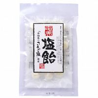 奄美塩飴 （60g）（個包装込み） 【奄美自然食本舗】|創健社|ブランド・メーカー別