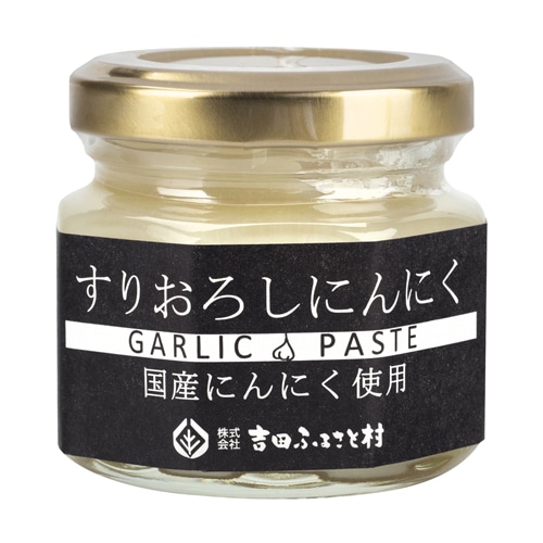 【お買上特典】すりおろしにんにく(ビン) (60g) 【吉田ふるさと村】