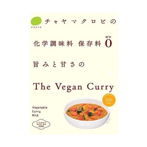 CHAYA（チャヤ） マクロビオティックス ザヴィーガンカレー（200g）【チャヤ マクロビオティックス】（Vegan）
