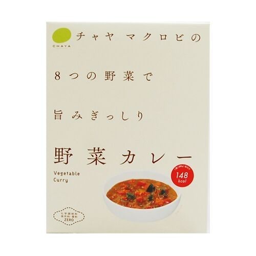 CHAYA(チャヤ) マクロビオティックス 野菜カレー（200ｇ） 【CHAYA マクロビオティックス】