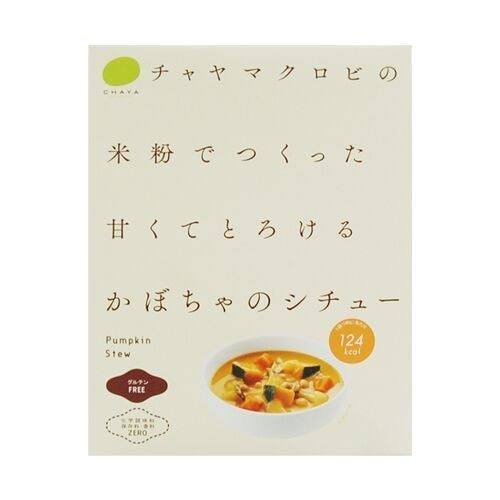 CHAYA(チャヤ) マクロビオティックス かぼちゃのシチュー（180ｇ） 【CHAYA マクロビオティックス】