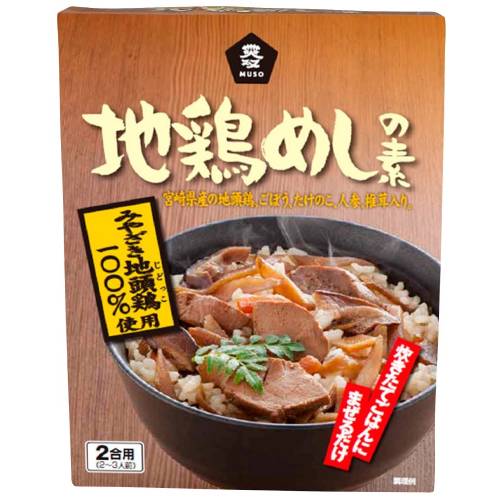 【お買上特典】地鶏めしの素 2合用(170g) 【ムソー】
