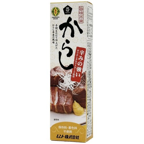 【お買上特典】旨味本来・からしチューブ (40g) 【ムソー】