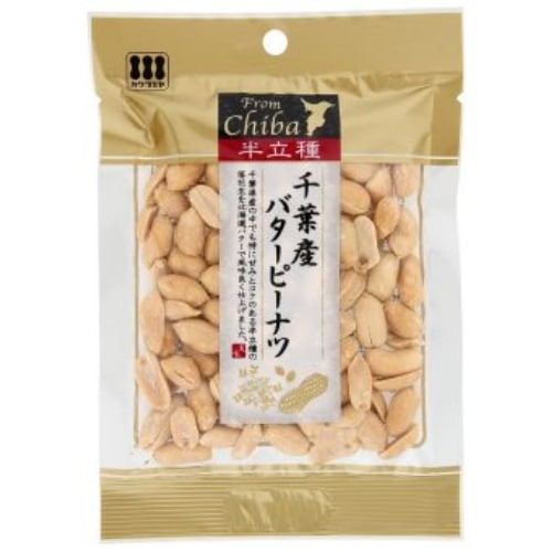 千葉県産　半立バタピー (65g) 【川越屋】