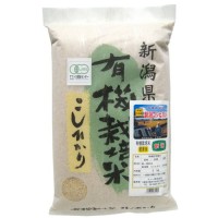 【お買上特典】有機米・新潟コシヒカリ 胚芽米 20kg （5kg×4袋） ※送料無料（一部地域を除く）・同梱・代引不可・キャンセル不可 【ムソー有機米】|米・小麦・シリアル|自然食品・厳選食品
