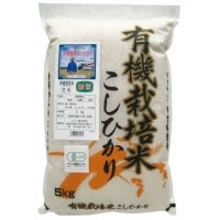 【お買上特典】有機米・石川コシヒカリ 白米 20kg （5kg×4袋）※送料無料（一部地域を除く）・同梱・代引不可・キャンセル不可 【ムソー有機米】|米・小麦・シリアル|自然食品・厳選食品