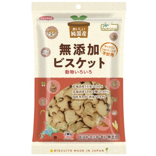 【お買上特典】純国産ビスケット （120g） 【ノースカラーズ】