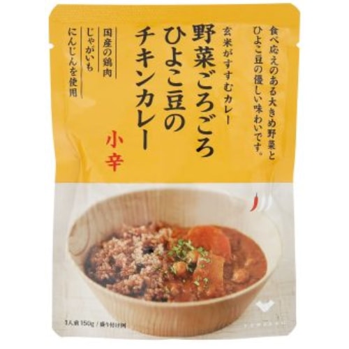 野菜ごろごろひよこ豆のチキンカレー（小辛）結わえる】