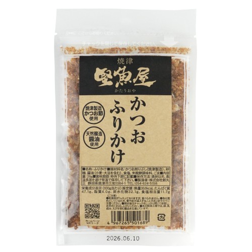 【お買上特典】かつおふりかけ（28g） 【新丸正】