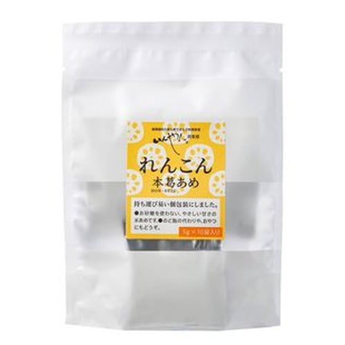 【お買上特典】れんこん本葛あめ（個包装タイプ） 50g（5g×10袋） 【いんやん倶楽部】【ゆうパケット対応】