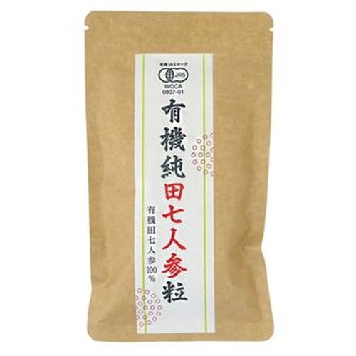 【お買上特典】有機田七人参（粒） 60g（250㎎×240粒） 【愛育】