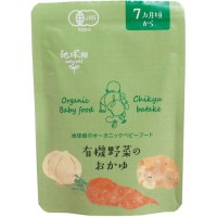 【お買上特典】ベビーフード・7ヶ月 有機野菜のおかゆ （80g） 【かごしま】|加工食品|自然食品・厳選食品