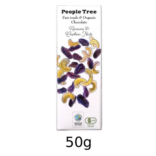 【夏期クール便】有機レーズン＆カシューナッツチョコレート （50g） ※夏期（4-10月）クール便発送（クール代金1850円＋配送料）※キャンセル・同梱不可