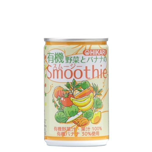 有機野菜とバナナのスムージー （160g×30缶） 【ヒカリ】※荷物総重量20kg以上で別途料金必要|穀物飲料・飲料|自然食品・厳選食品