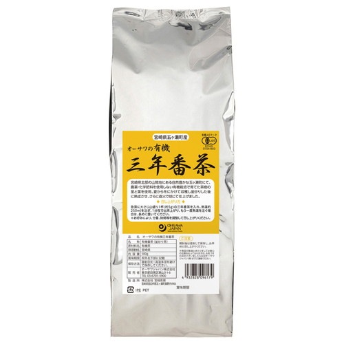 【お買上特典】オーサワの有機三年番茶 500g 【オーサワジャパン】|コーヒー・茶類|自然食品・厳選食品