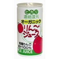 オーガニックりんごジュース （190g×30缶） 【ヒカリ】※荷物総重量20kg以上で別途料金必要|穀物飲料・飲料|自然食品・厳選食品